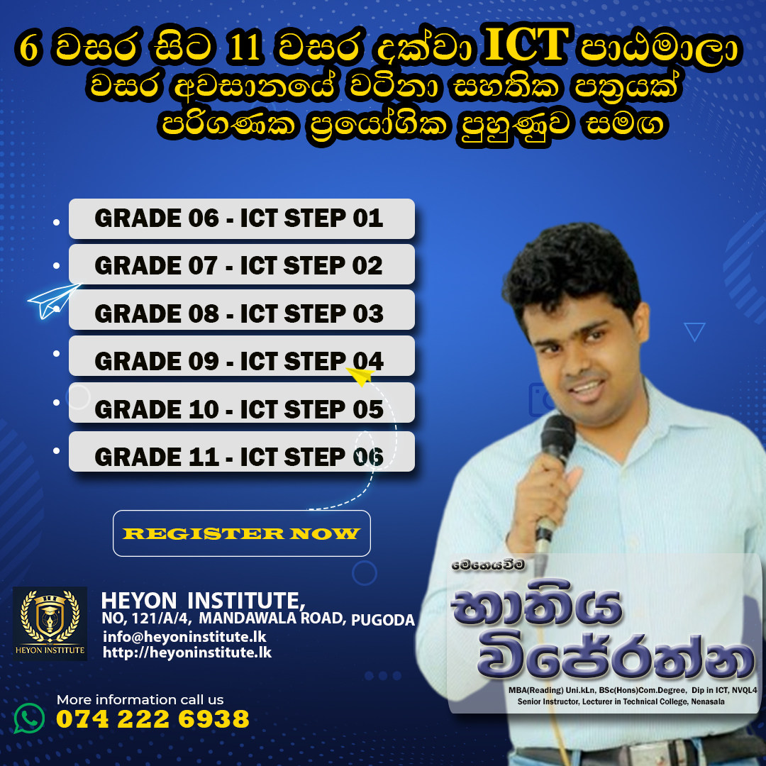 Web Development Course